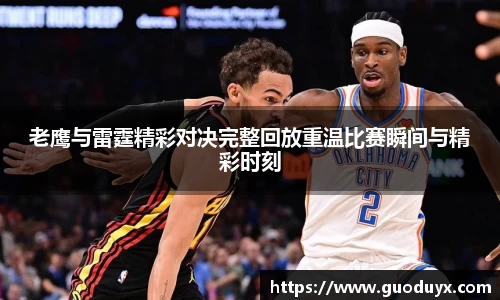 熊猫体育官网